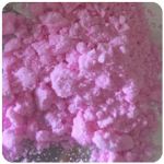 Кокаин Венесуэла  розовый  (Cocaine Venezuela)  VHQ 98.9%  в Алейске